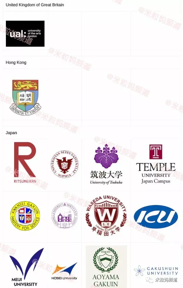 上海美高国际学校怎么样有详细资料么