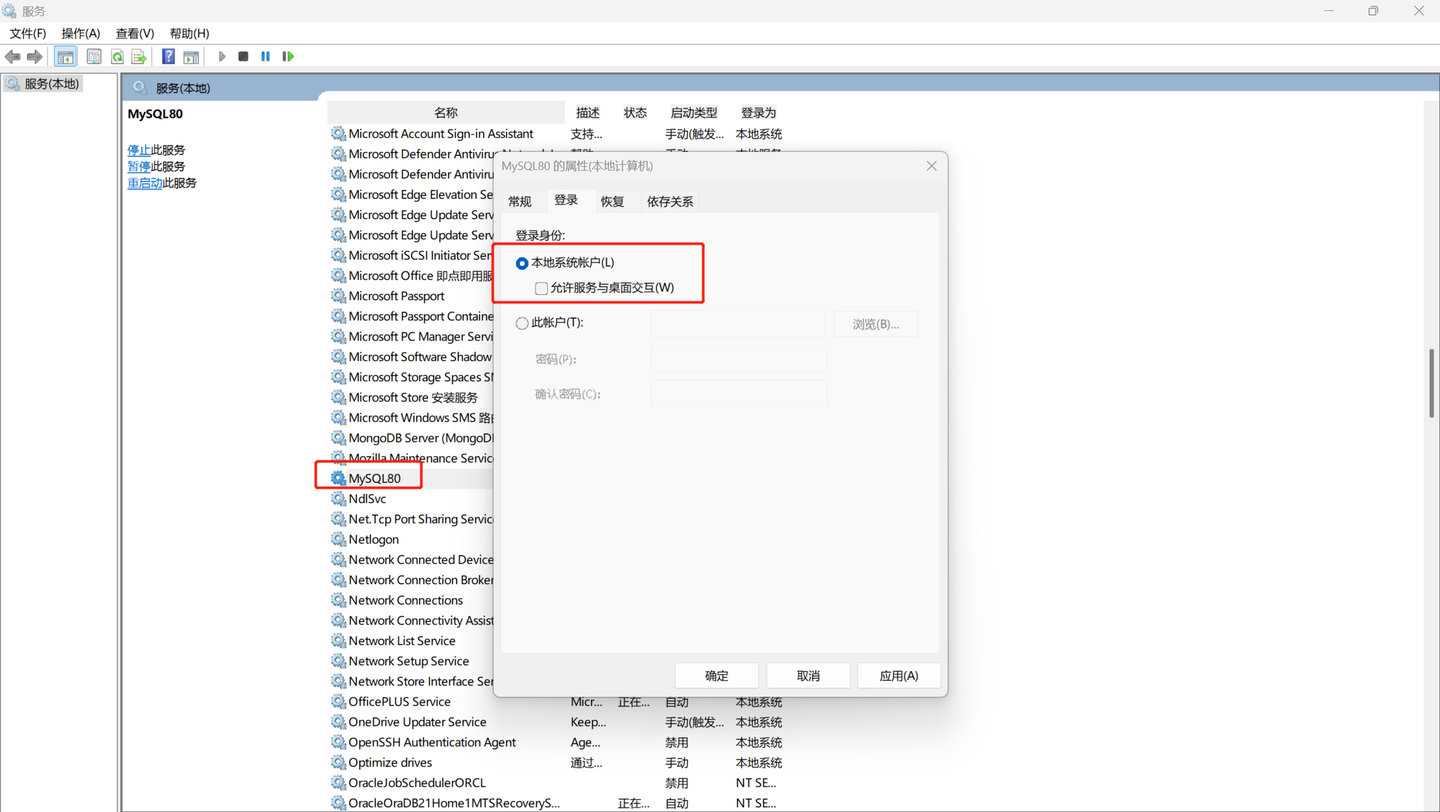 Windows MSI MySQL Windows msi mysql