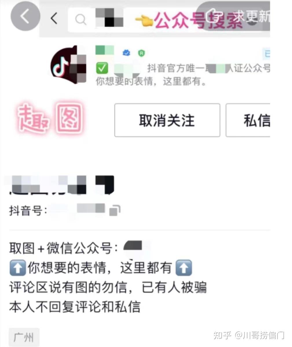 怎样做快手表情包图片