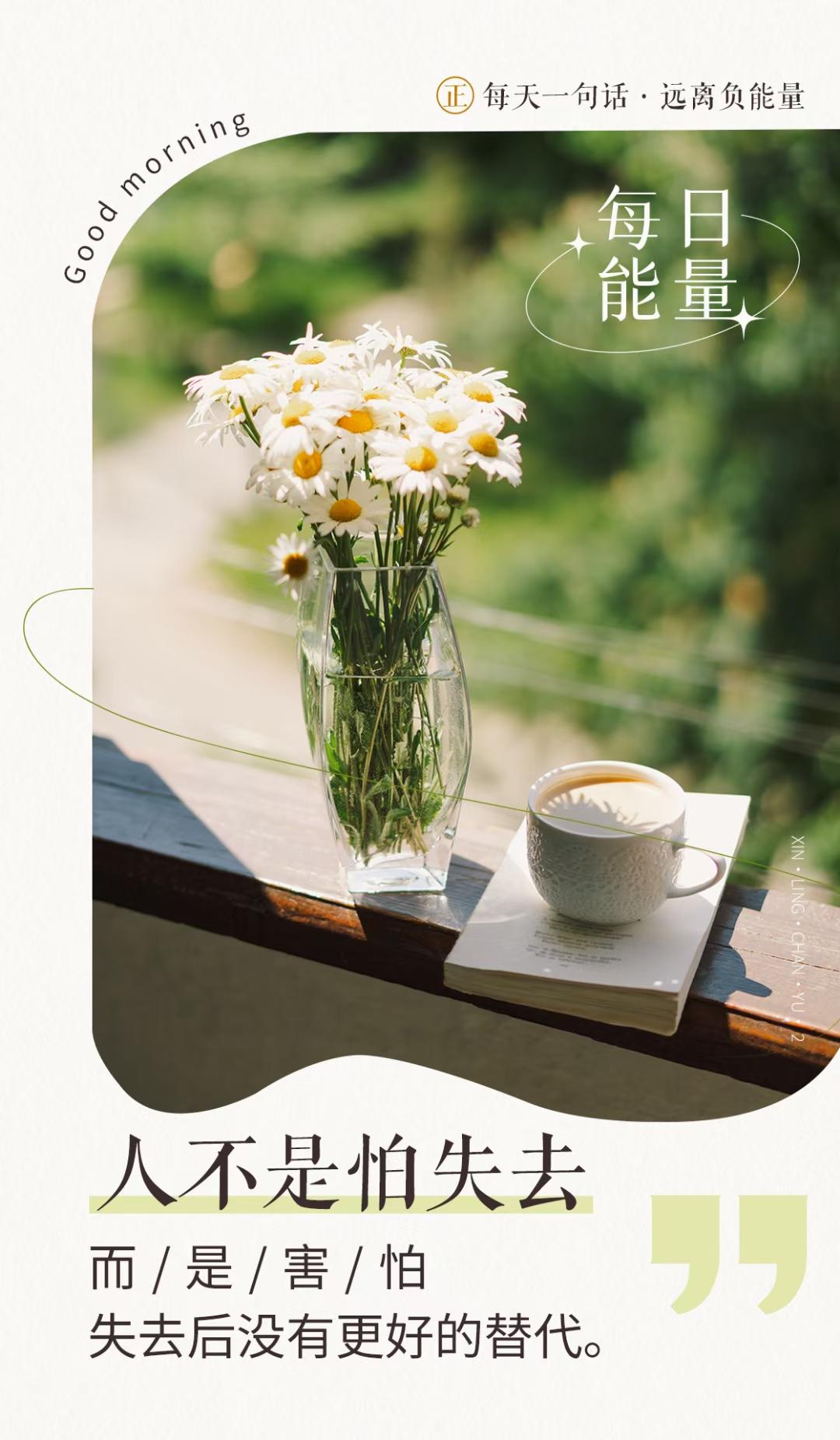 有没有突然清醒的时刻又是什么感觉