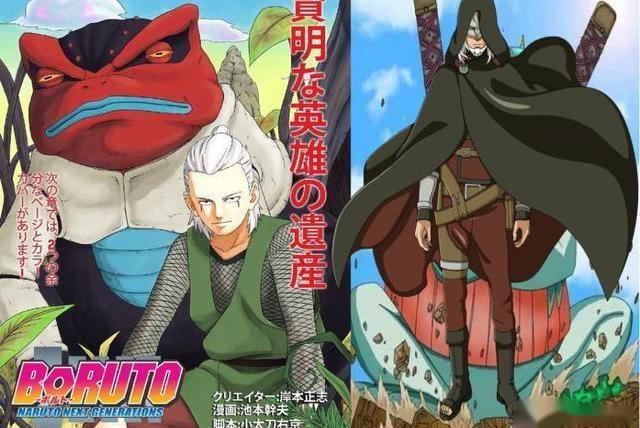 果心居士真的会是自来也 迟本此处已经暴露 知乎