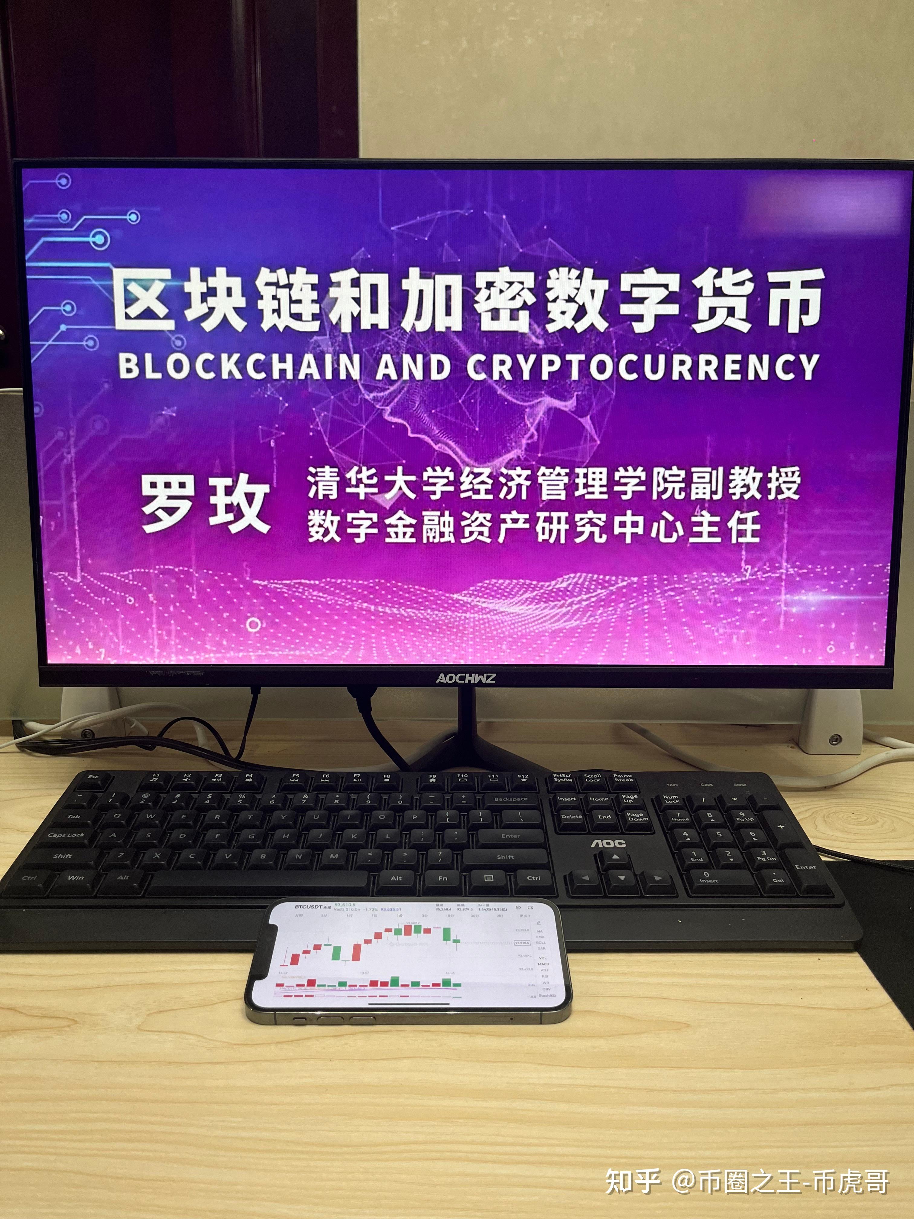 p2p区块链骗局(区块链p2p是什么)