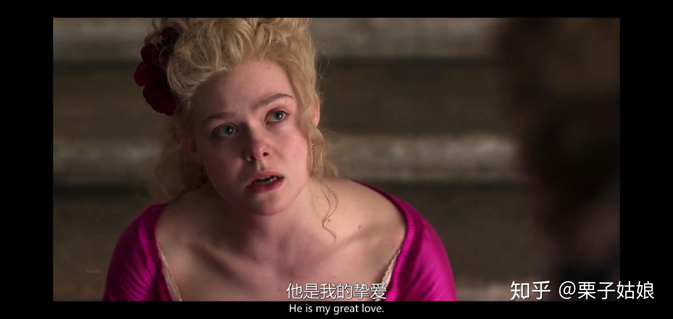 如何评价美剧凯瑟琳大帝