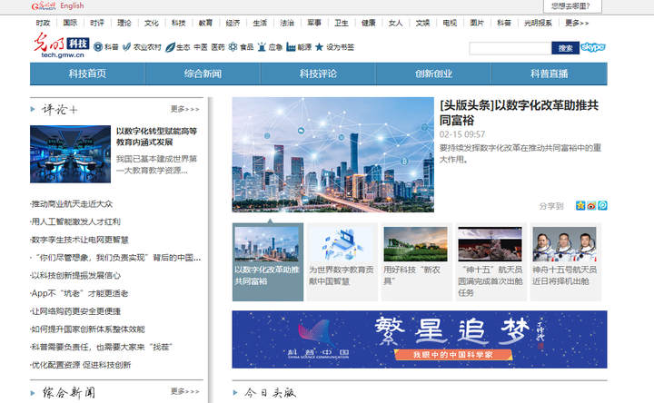 企业单位学校考核发稿怎么选媒体
