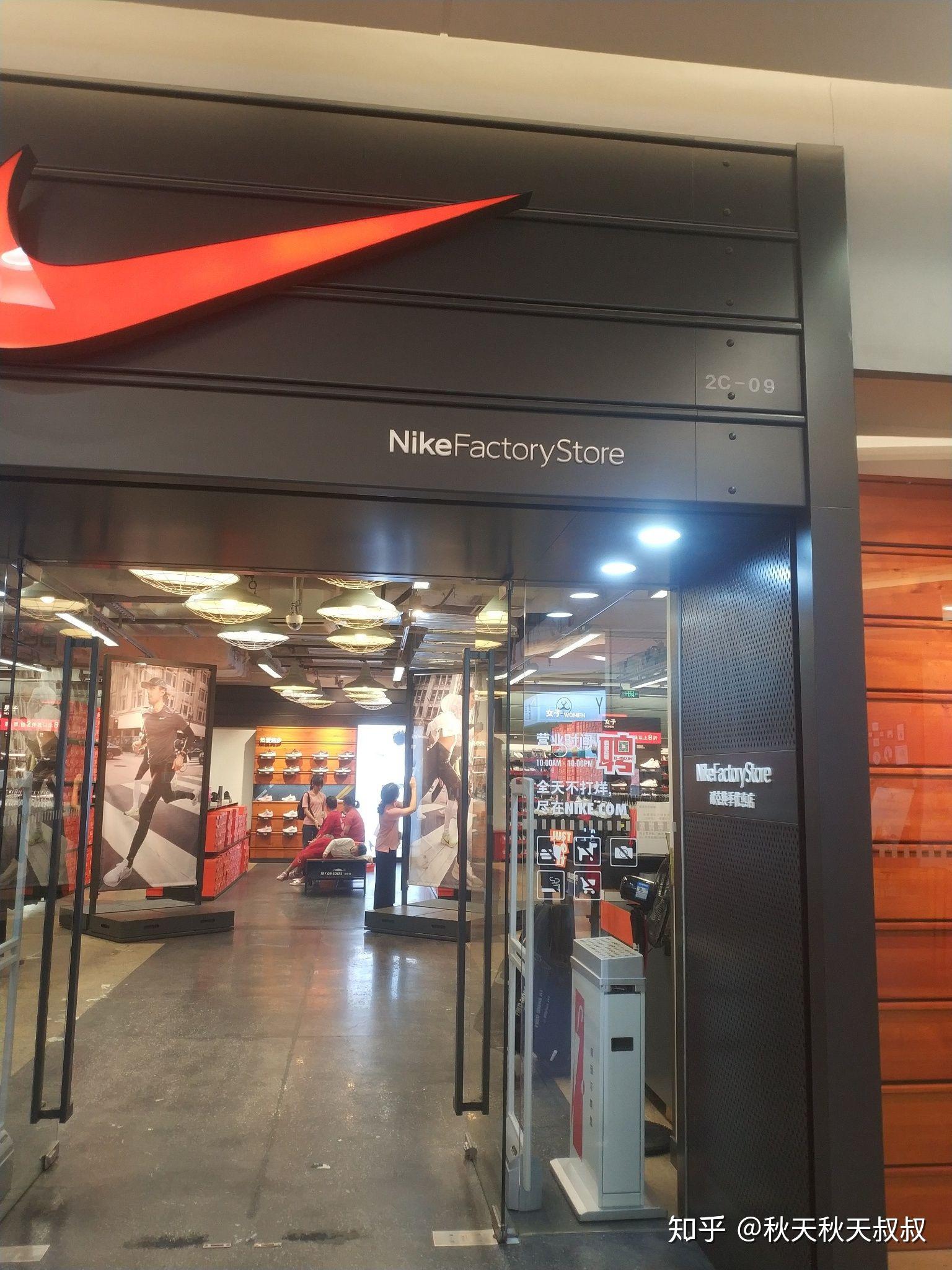 这种耐克奥莱工厂折扣店可信吗尽是一些两三百块钱的aj还有服装