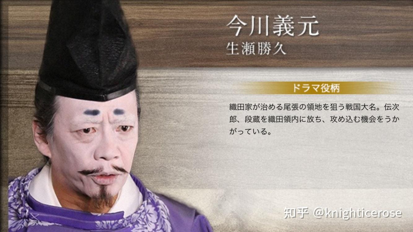 为何日本天皇脸涂白粉,且其“雅言”听起来很像太监?日本文化最早来自三国曹魏,他们是跟谁学的? - 知乎