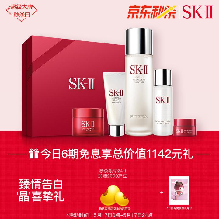 SK2、雪花秀、whoo后，哪个性价比比较高？