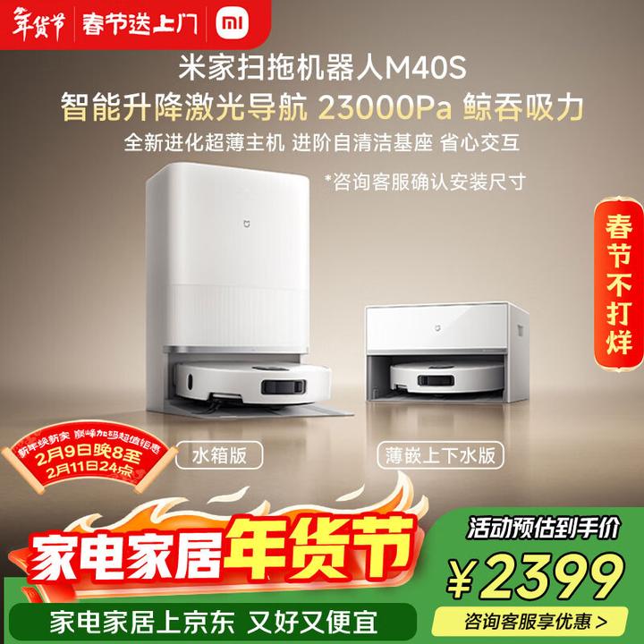 别乱选!小米扫地机器人哪款好性价比高?2026小米扫地机器人型号对比和推荐