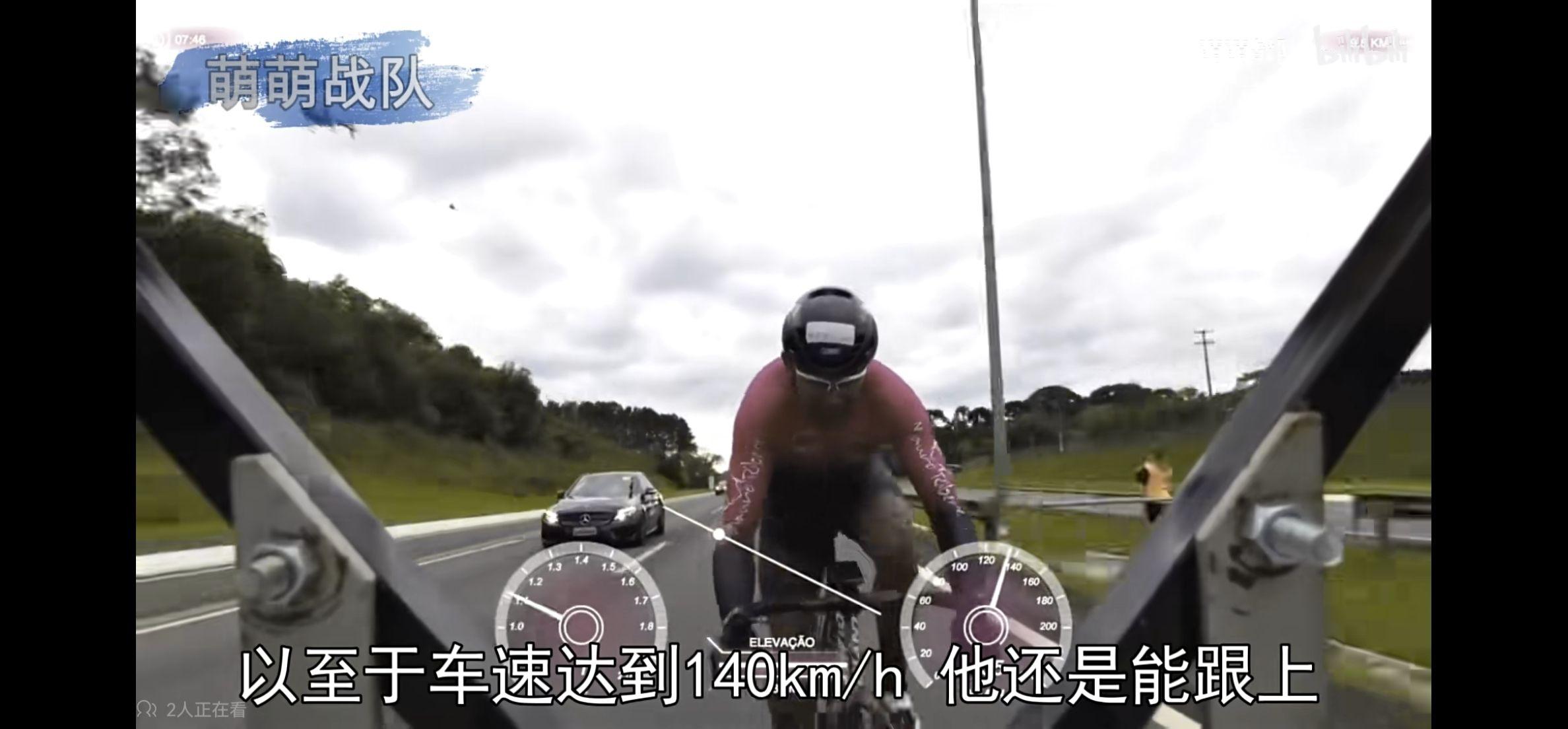 公路自行车可以骑到时速80公里左右吗?