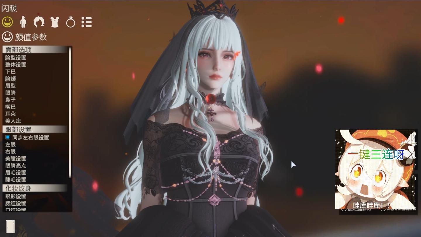 闪耀暖暖玫瑰倾颓之夜hs2