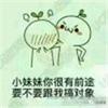 我拿爱情没办法