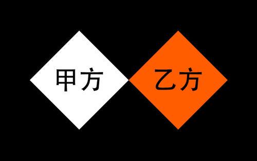 做乙方与去甲方，到底哪条路更好？ - 知乎