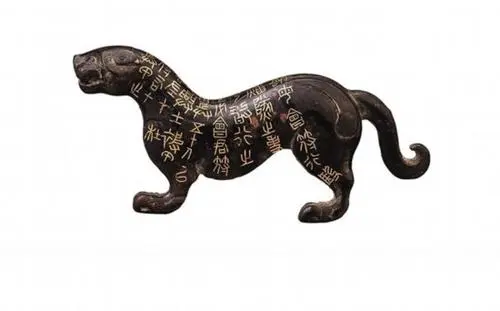 天韵阁分享——杜虎符，中国最早的兵符- 知乎