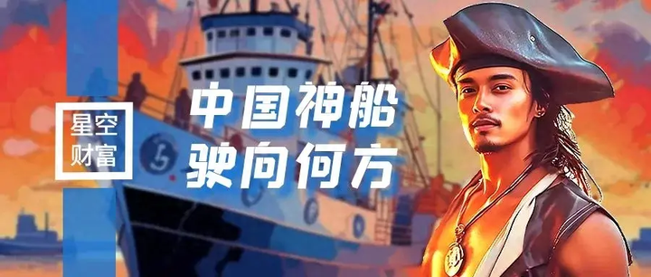“中国神船”来了!中船和重工牵手,驶向何方? - 知乎