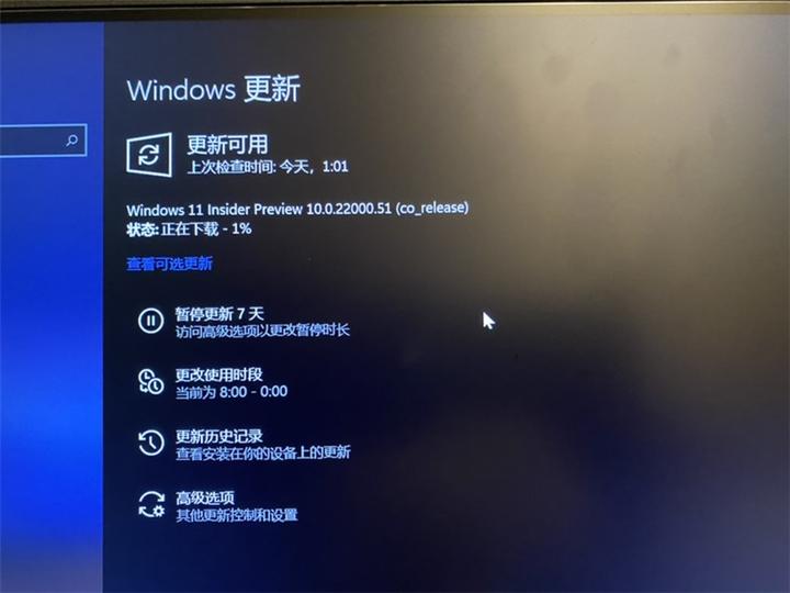 Win11首个预览版推送！教你如何抢先体验Windows 11 - 知乎