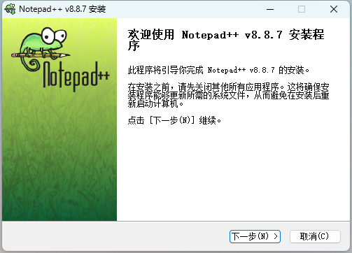 Notepad++中文网最新版官方下载地址 - 知乎
