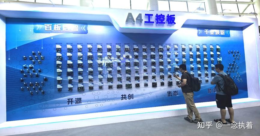 实探!2025瑞芯微开发者大会展出这款RK3506核心板 - 知乎