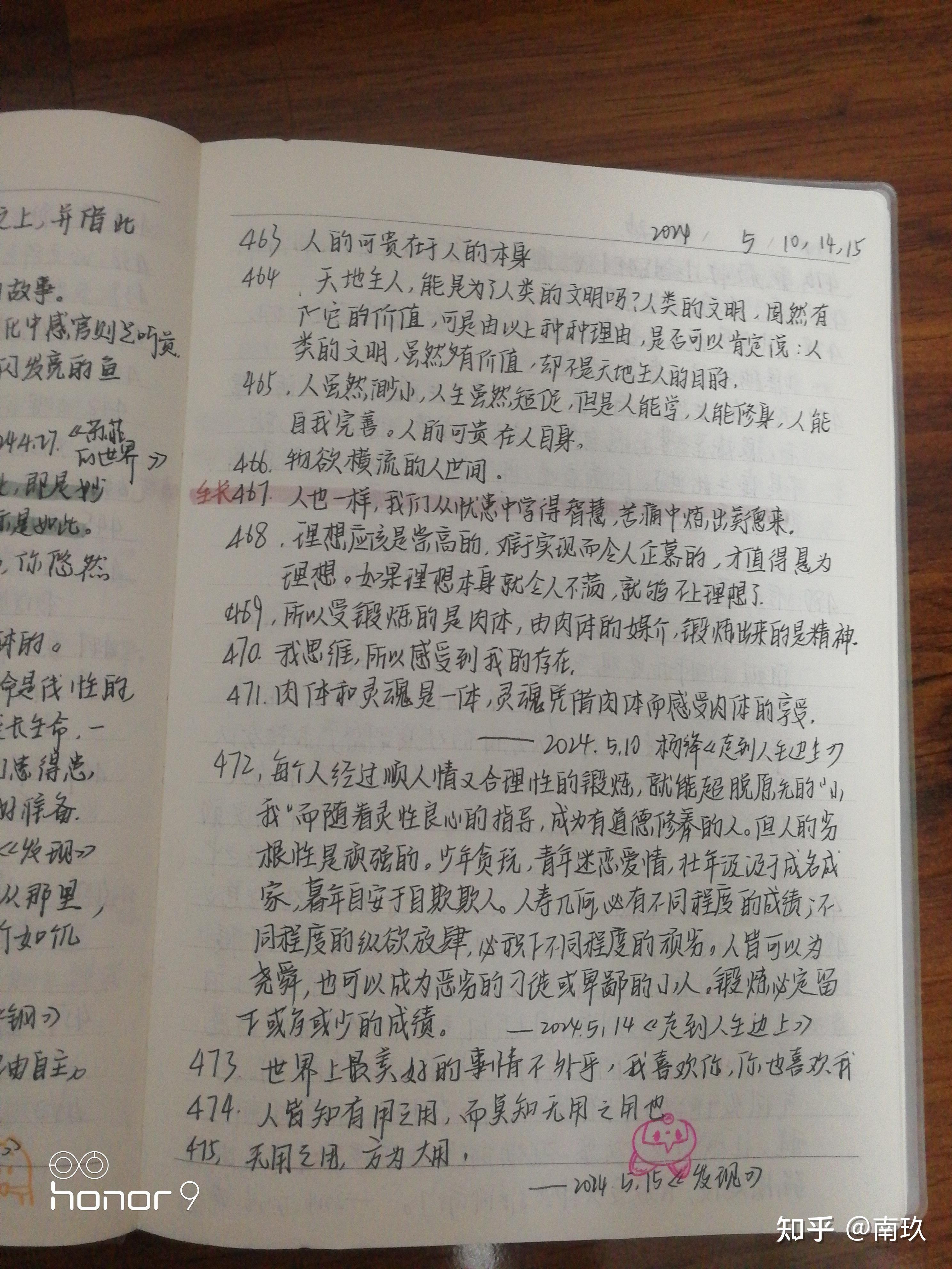 如何评价奶酪陷阱体这种字体?