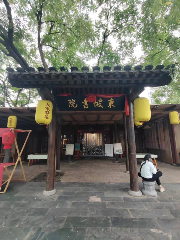 困顿可烹东坡肉，失意且诵大江词 - 知乎