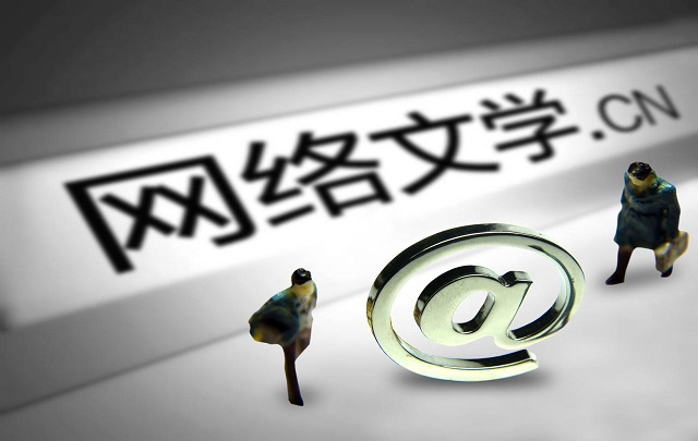 已经两三年没有现象级的网文出现了，网文是不是已经没落了？