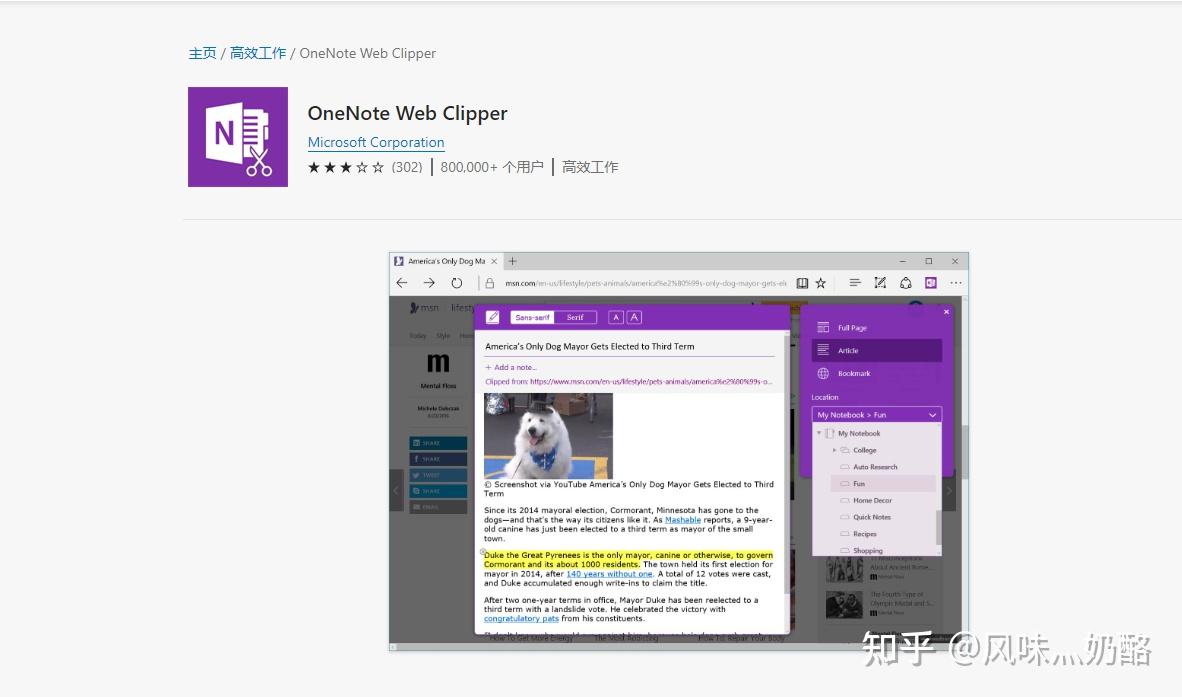 Onenote 