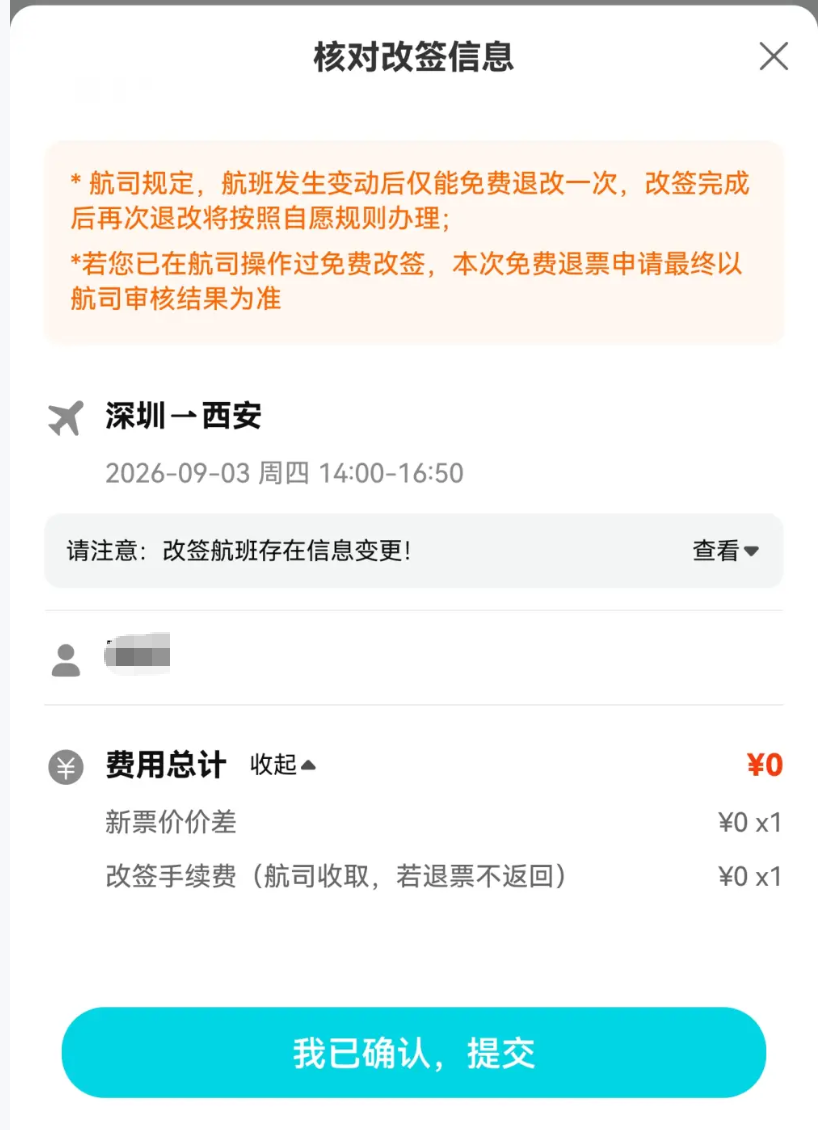 去哪儿航班突然取消怎么办 - 知乎