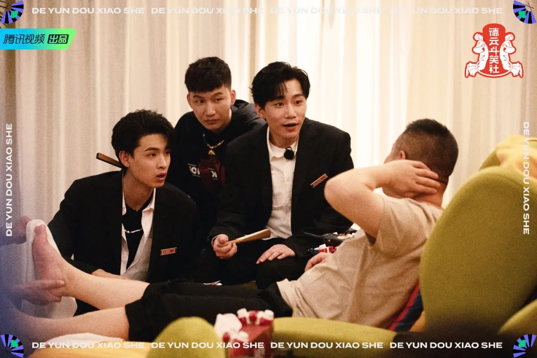 如何评价网络综艺德云斗笑社2