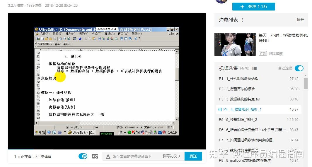 零基础学习编程需要学习哪些内容?23 零基础学习编程需要学习哪些内容?