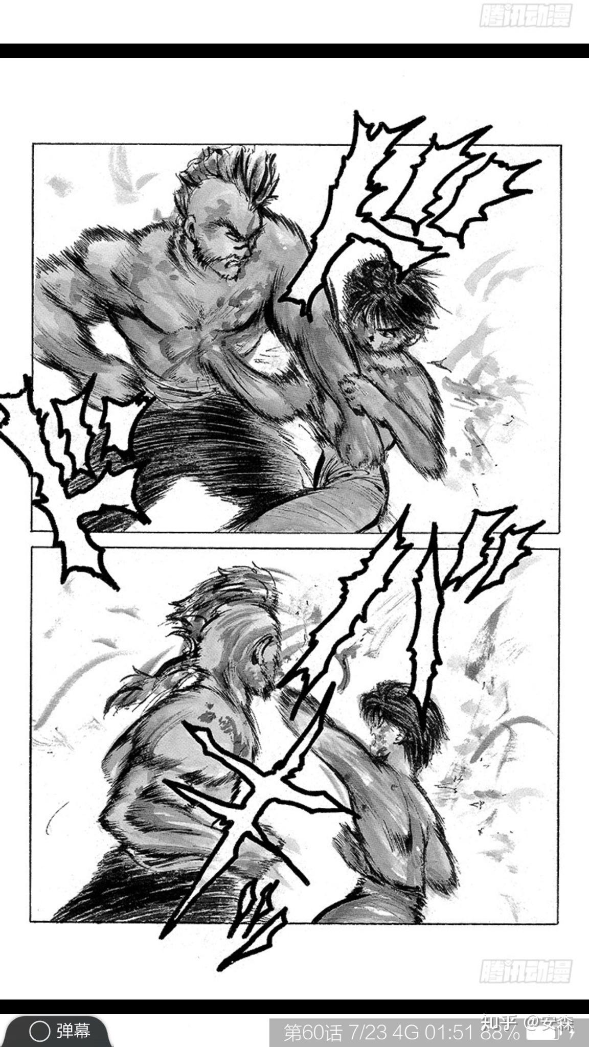 怎么评论富坚义博的漫画《猎人》的分镜? - 知乎