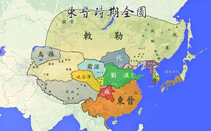 偏安江左——“王与马共天下”的平衡局面 - 知乎