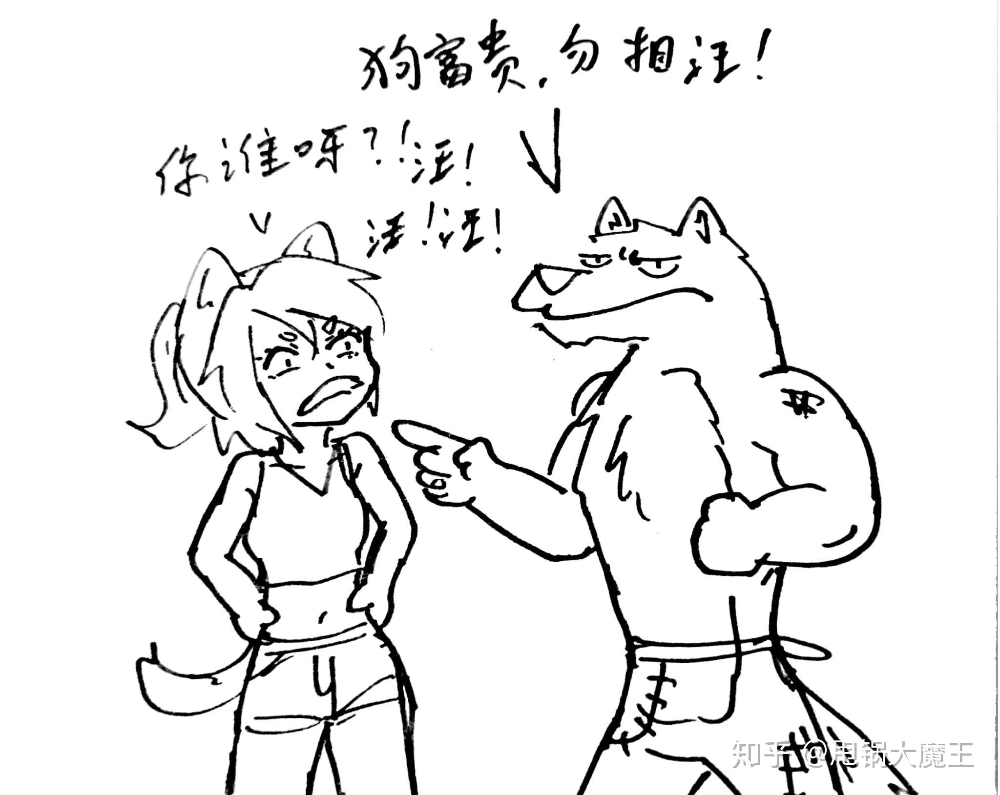 那些因为警犬英勇就支持禁食狗肉的是什么心理