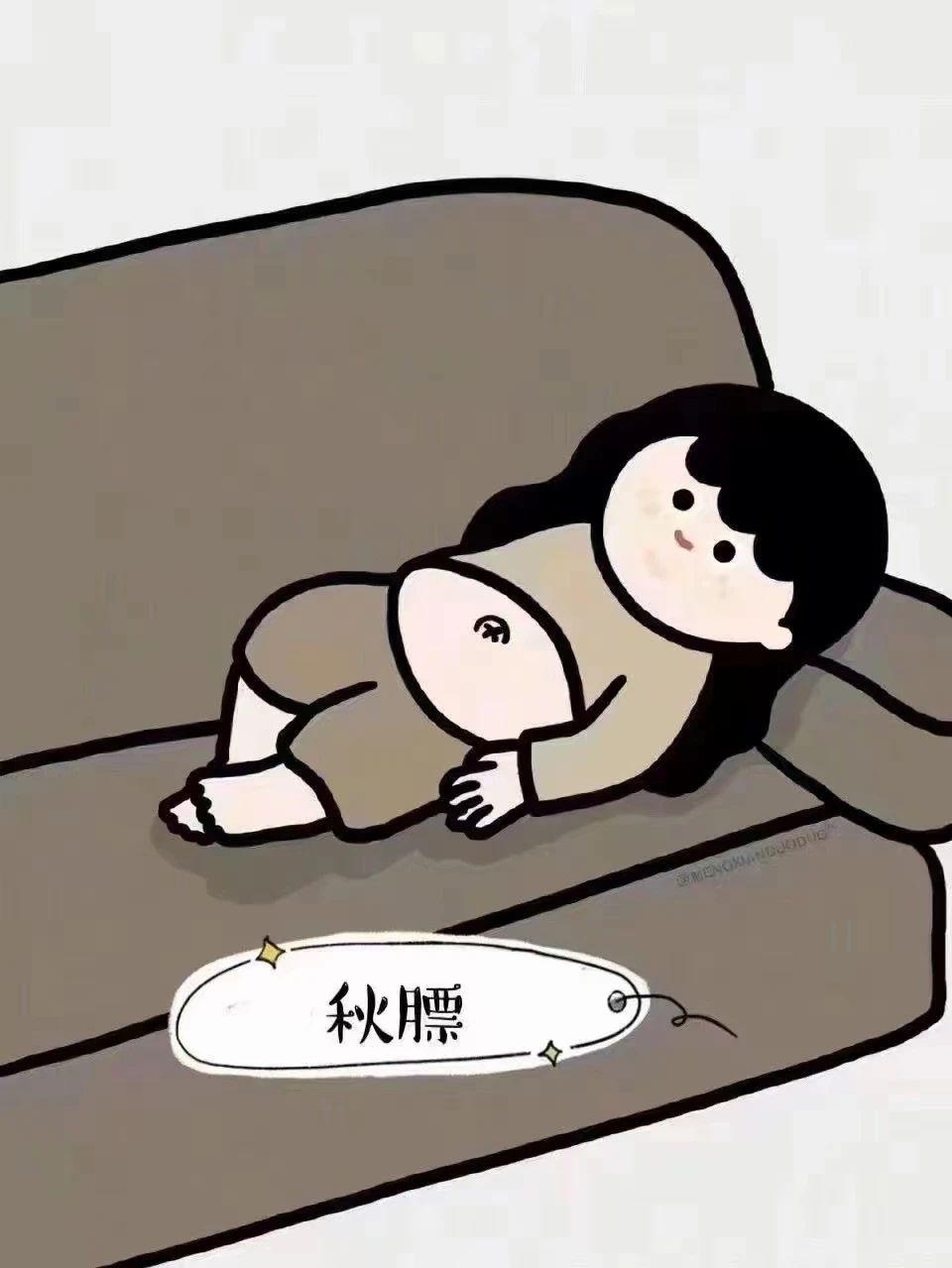 有哪些让人笑到肚子疼的搞笑图片? - 知乎