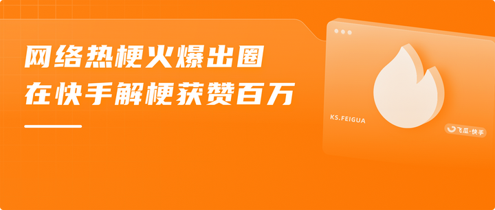 为啥买快手流量点赞很少_为啥买快手流量点赞很少呢