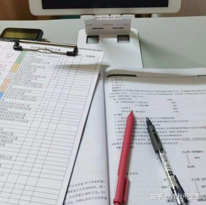 备考 CPA 的,有哪些经验可推荐? - 知乎