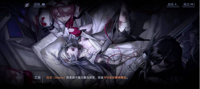 无期迷途tap(无期迷途手游官网(二次元手游《无期迷途》已开服，游戏体验如何？))  第23张