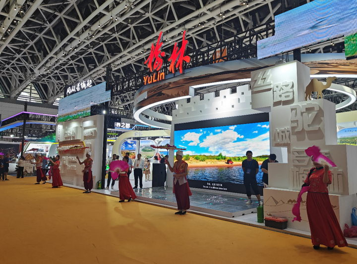 第十届西部文博会与2023丝路旅博会西安开幕~到榆林馆领略大漠风情与塞上古韵 - 知乎