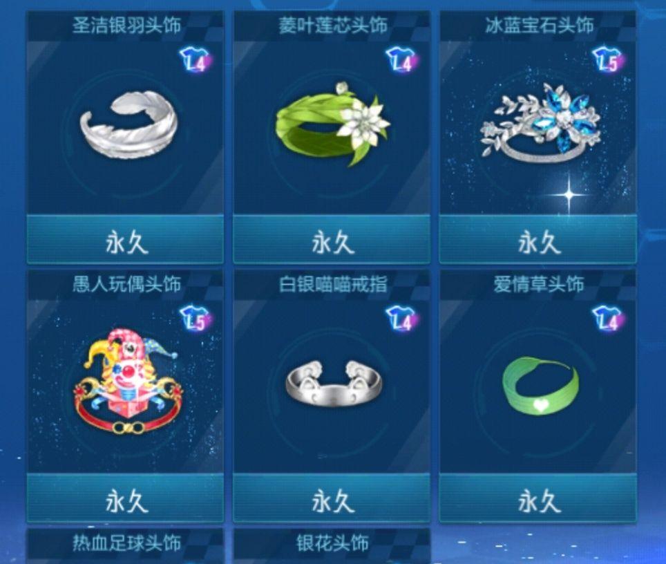 qq飞车游戏cp不送戒指是什么意思? - 知乎