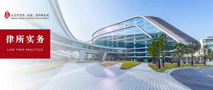 公司担保法律实务研究（二）：法定代表人越权担保效力分析 知乎