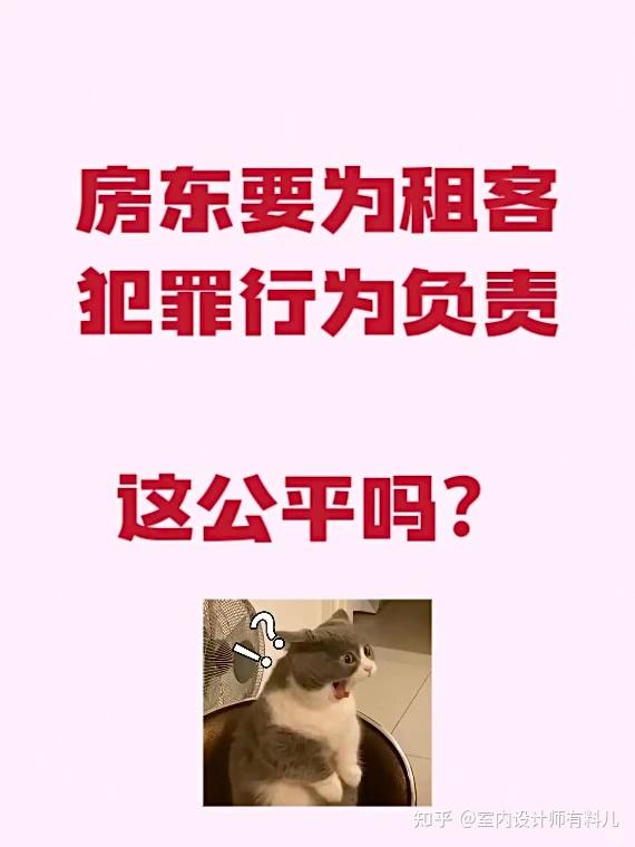 为啥越来越多人房子“宁空不租”？房东说出大实话，太难了！ - 知乎