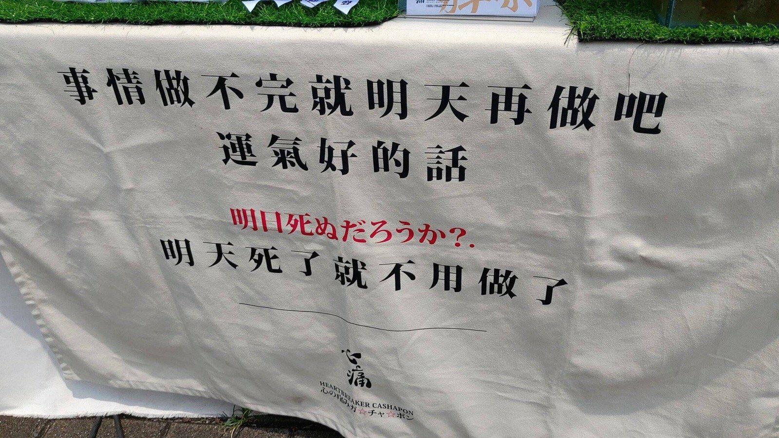 有没有骂人辣鸡的纯文字壁纸? - 知乎