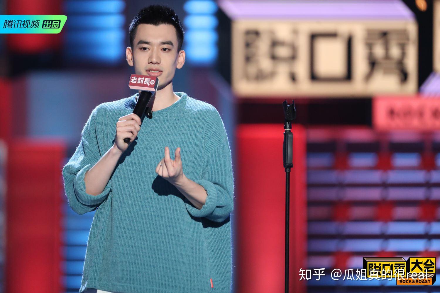 《脱口秀大会》第三季总决赛罗永浩的脱口秀首秀是什么水平? - 知乎