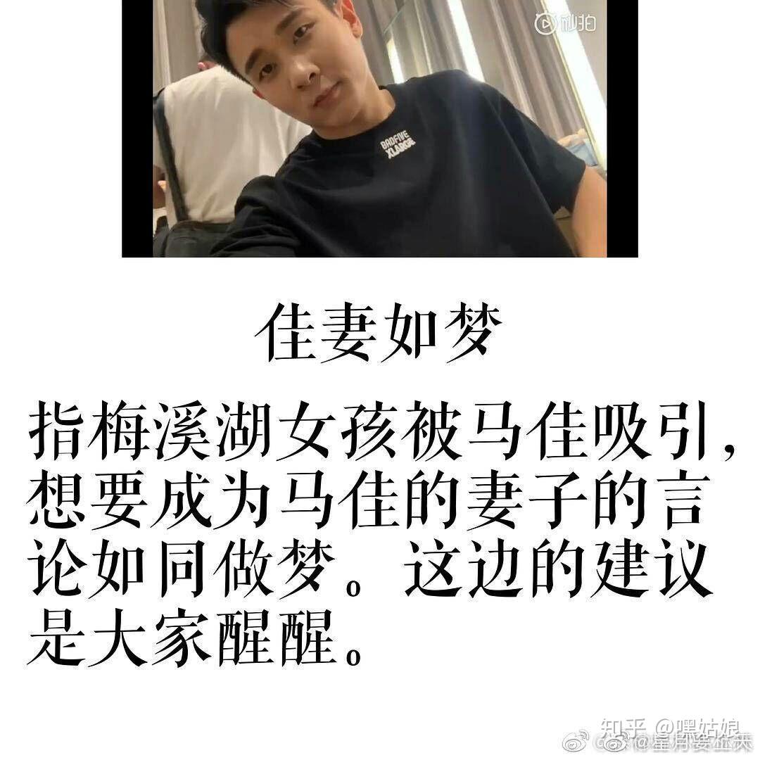 如何评价《声入人心》马佳?