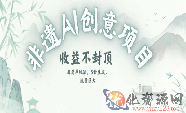 纯AI制作非遗书签_wwz