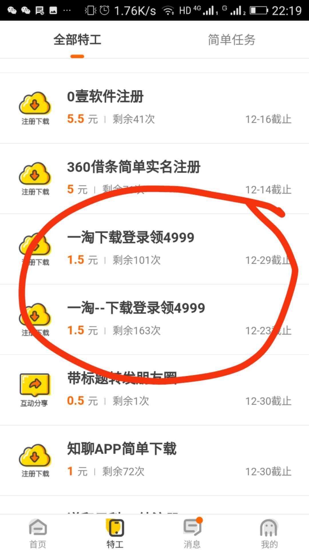 斗米兼职在哪找电话啊的简单介绍