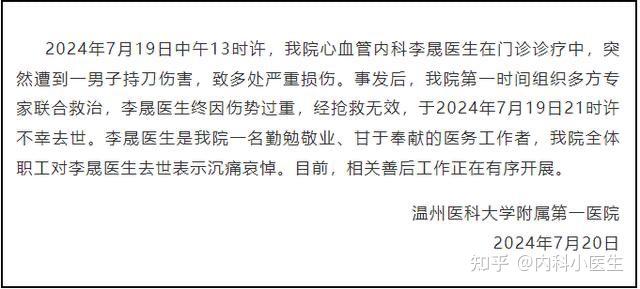 为何现在的医患关系这么紧张？ - 知乎