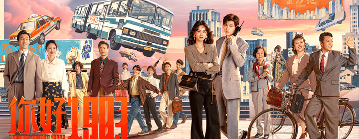 《你好1983》看懂夏晓兰穿越的契机，才发现这场重生是为治愈而来 - 知乎