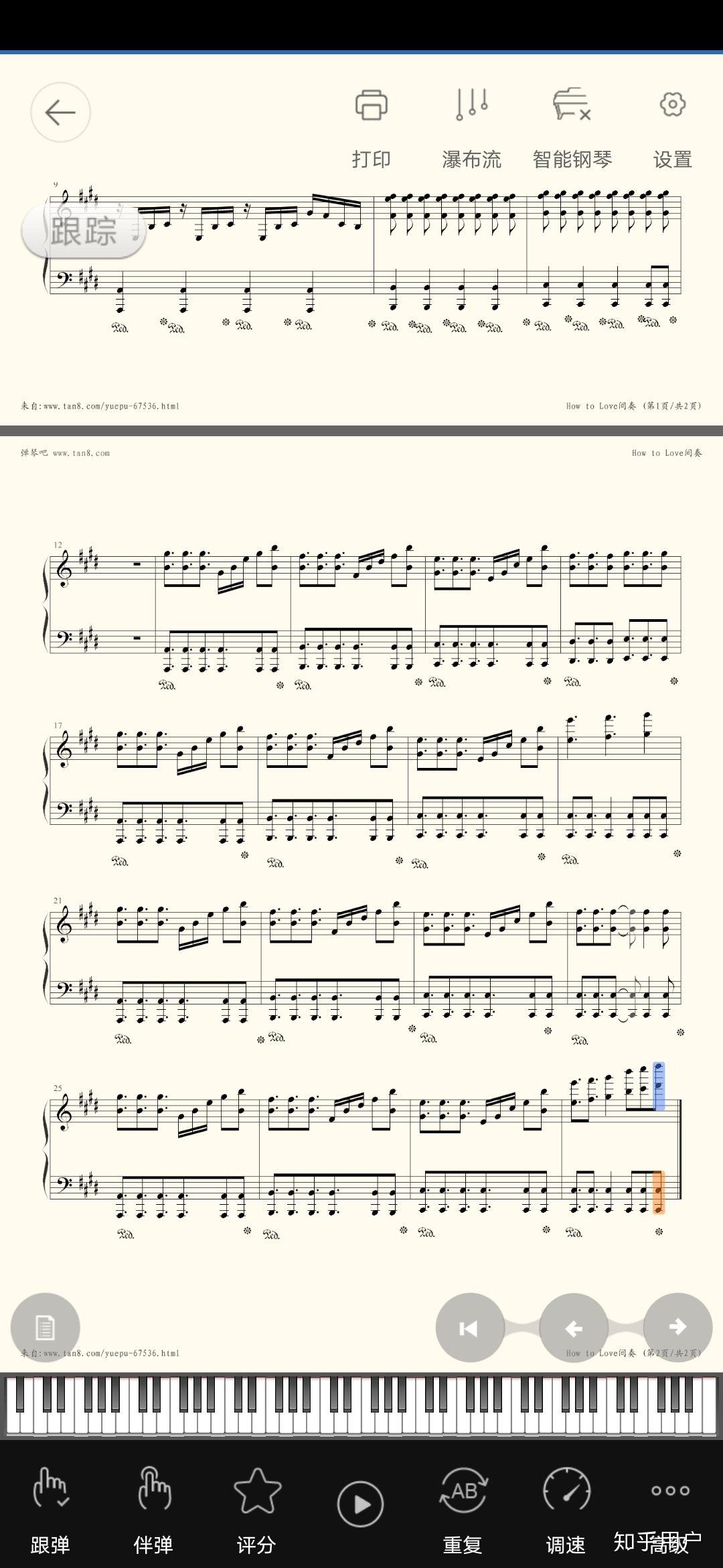 如何评论刘宪华的howtolove现场表演