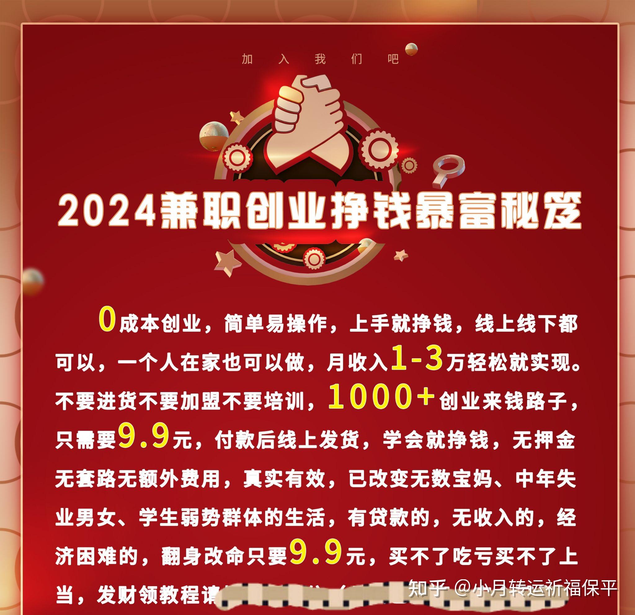创业做什么好起步成本低(创业做什么好起步成本低赚钱)