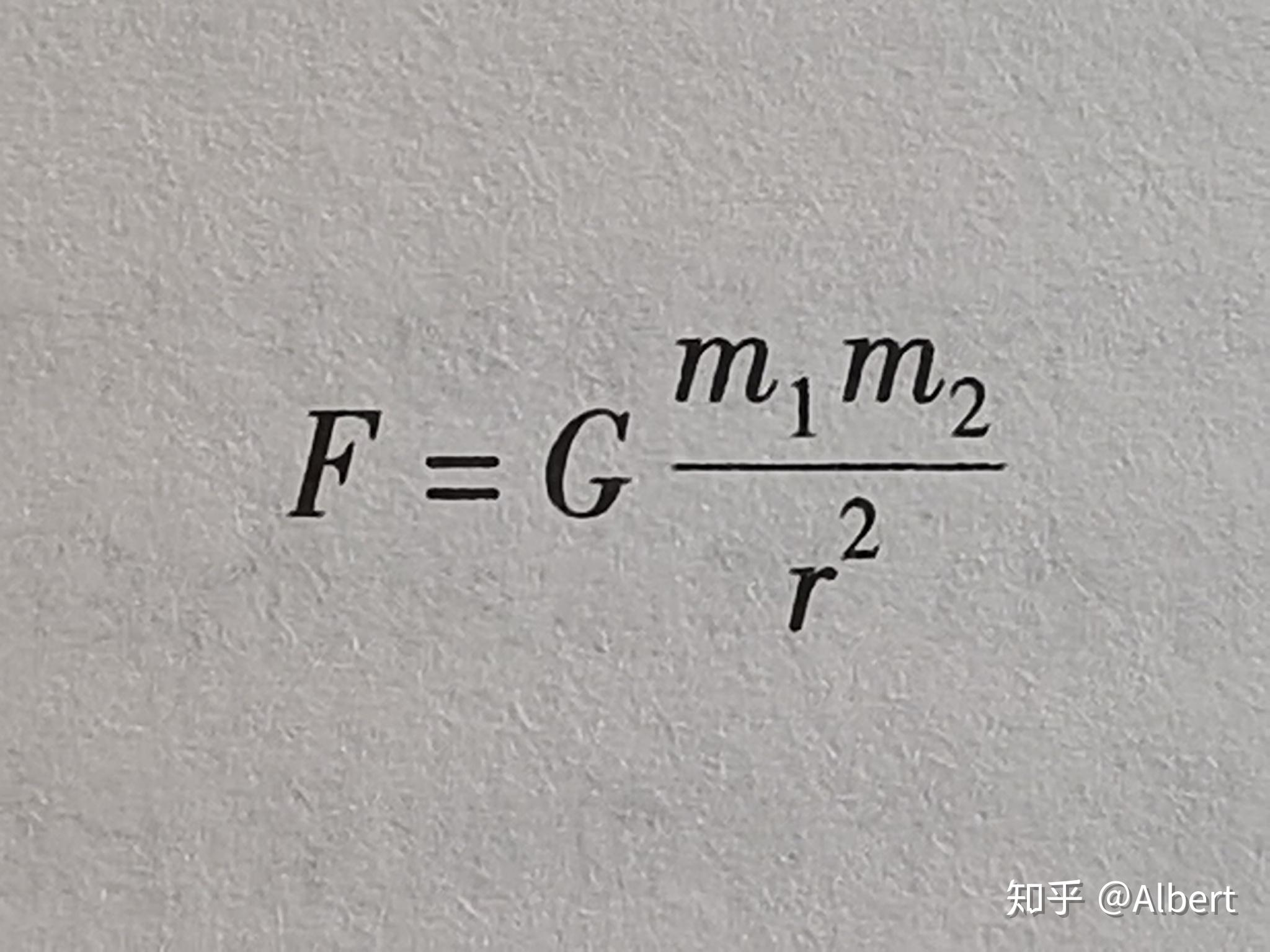 关于万有引力公式与库仑力公式的问题