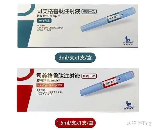 利拉鲁肽注射笔的用法图片